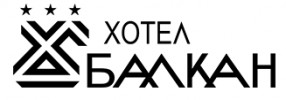 ХОТЕЛ БАЛКАН